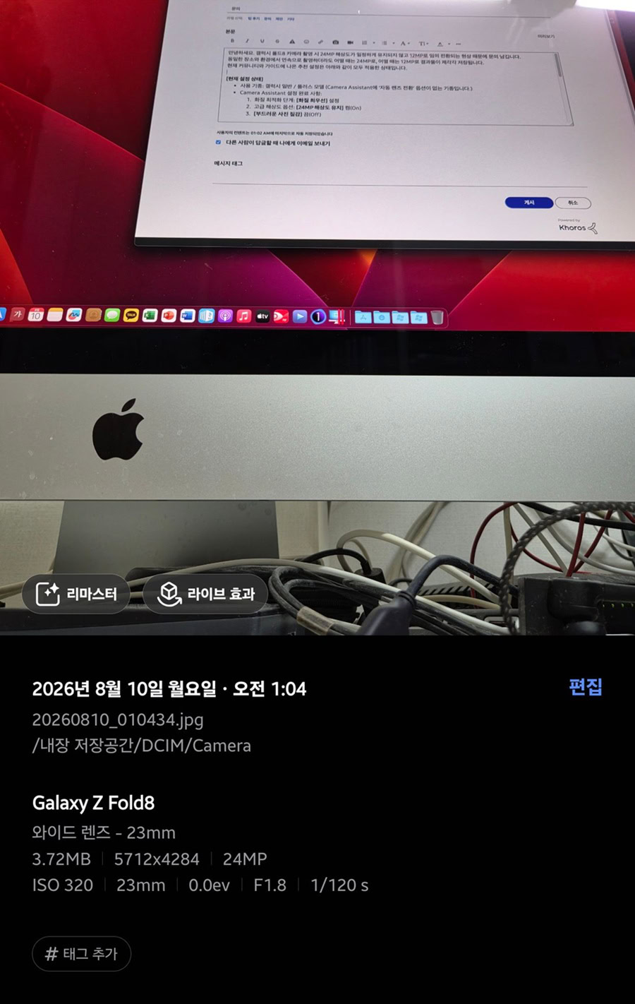 Samsung-Galaxy-Z-Fold-8-camera-metadata-showing-24MP-resolution