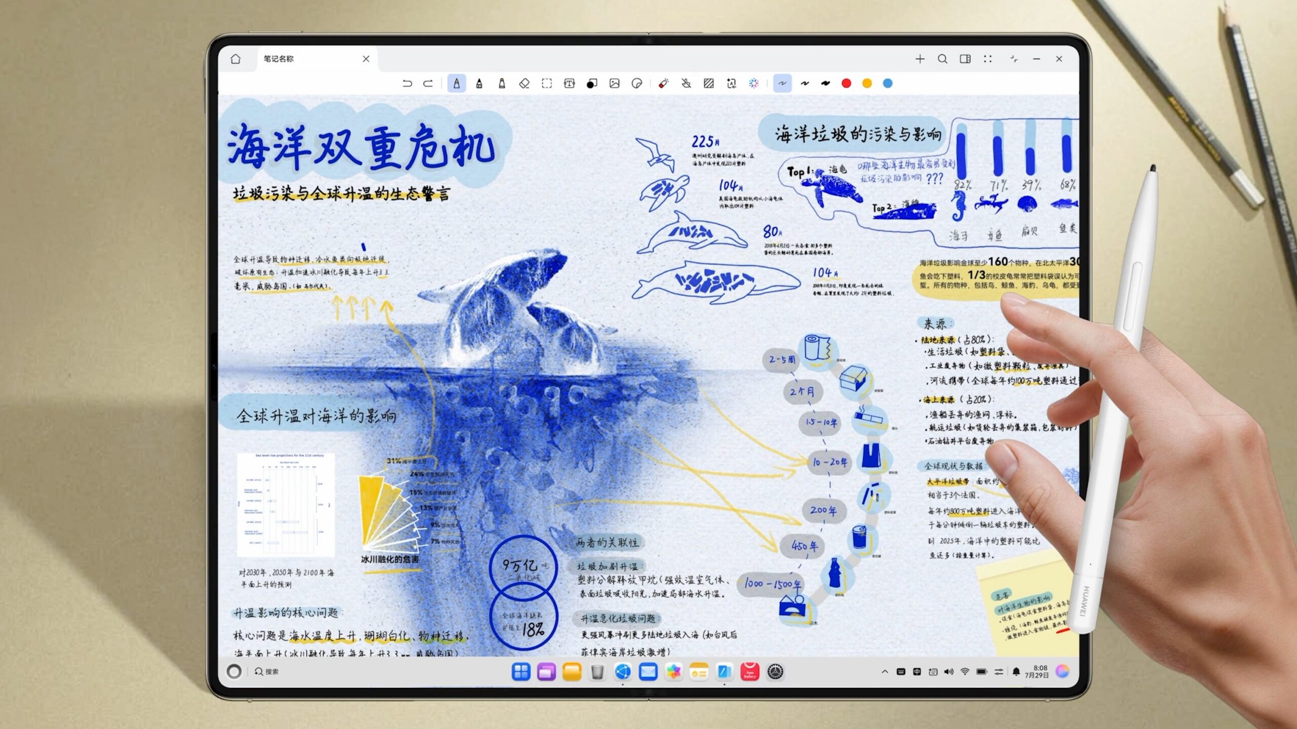 huawei matebook fold 4 huawei matebook fold 4