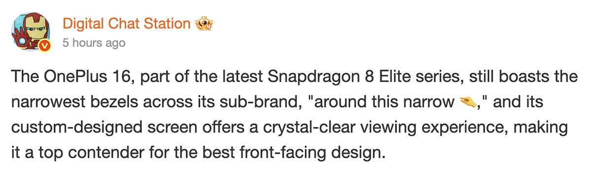 oneplus 16 digital chat station weibo leak