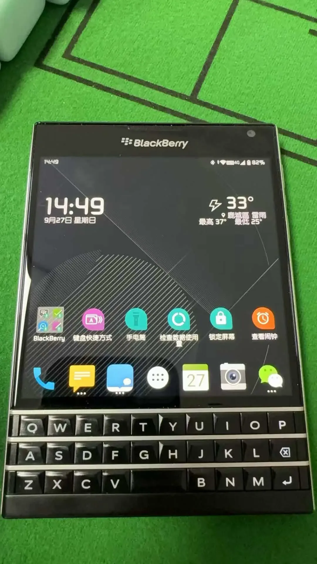 BlackBerry Passport with Android Zinwa P26