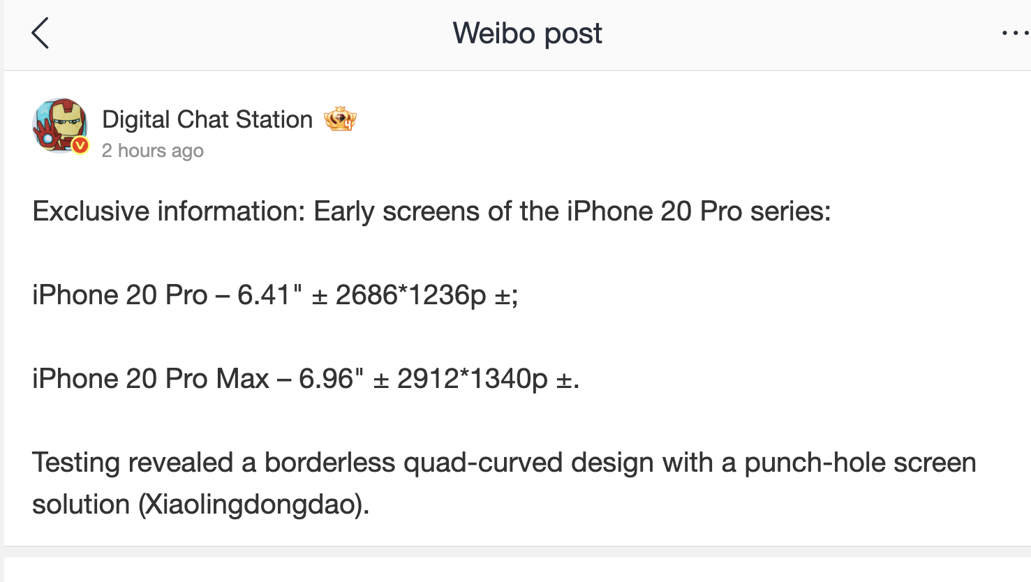 DCS on Weibo about iPhone 20 Pro series