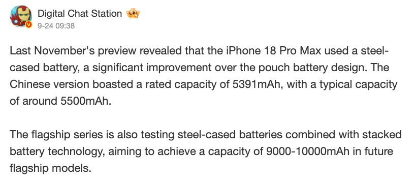 Digital Chat Station on steel encased batteries being used by Android brands 1