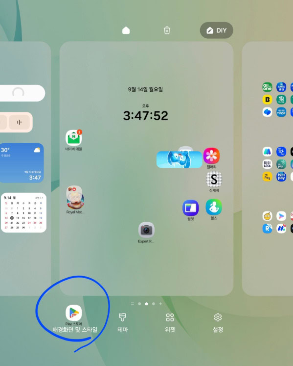 Galaxy Z Fold 8 layout distortion 2