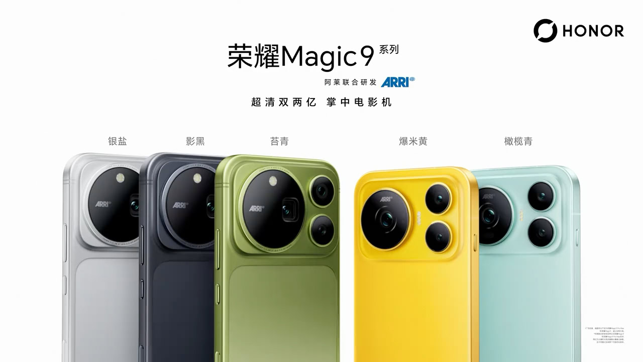 HONOR Magic 9 Pro Max alongside Magic 9 HONOR Magic 9 Pro Max alongside Magic 9