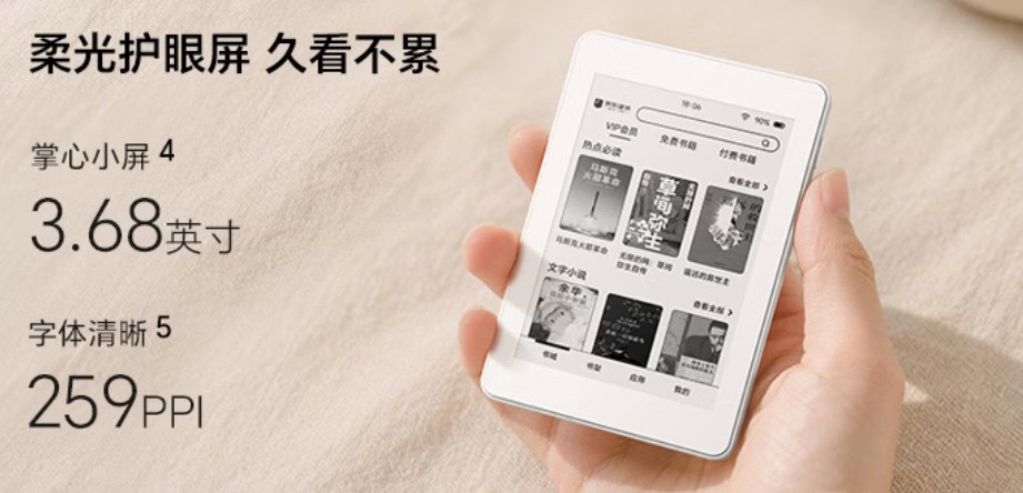 HONOR S3 e ink reader in hand