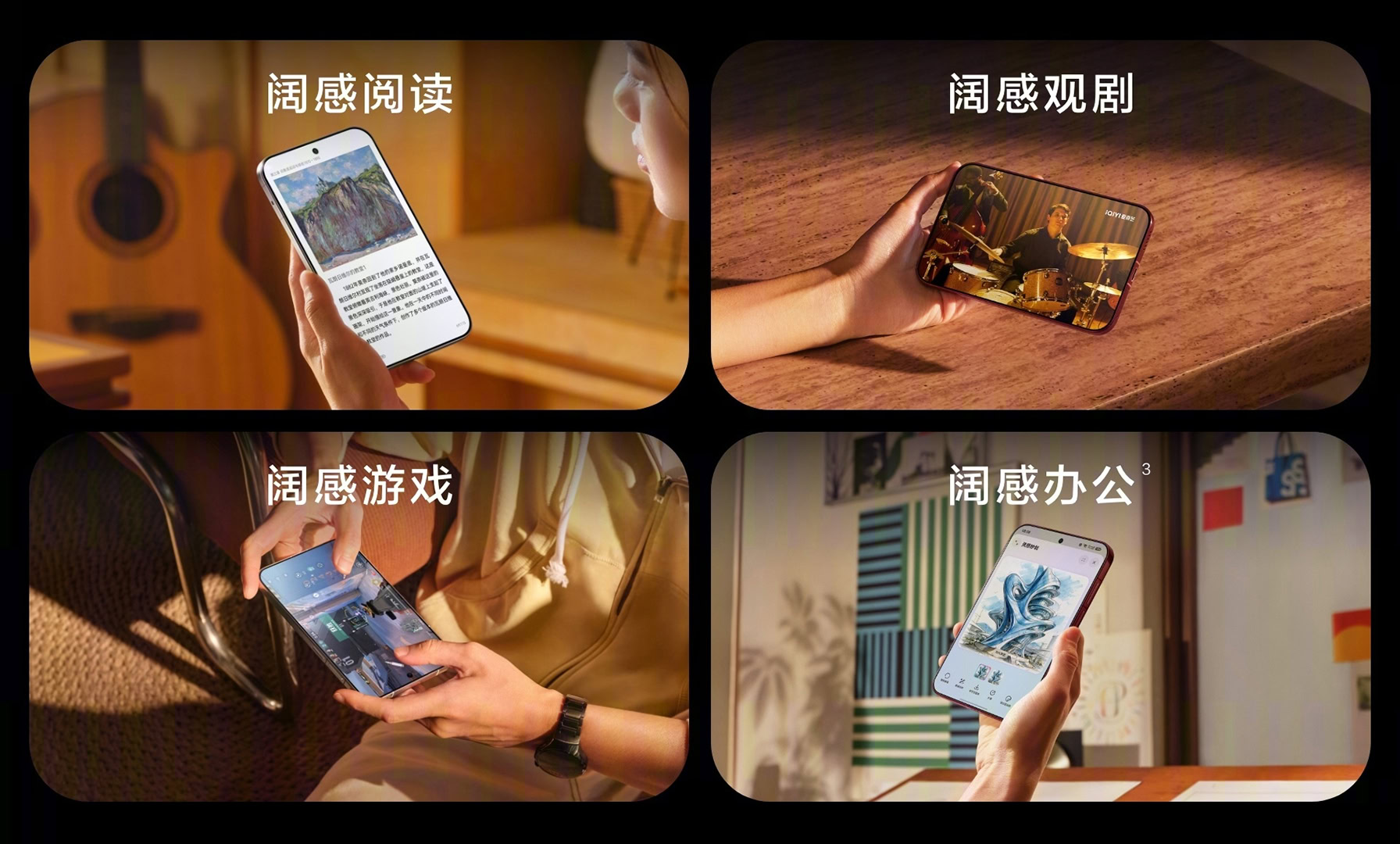HUAWEI X Pura Usecases 1 HUAWEI X Pura Usecases 1