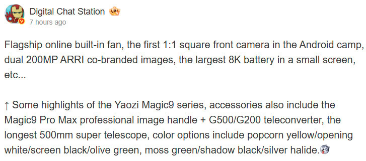 Honor Magic 9 series cooling fan and 500mm lens Digital Chat Station