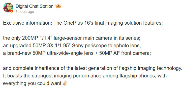 OnePlus 16 camera specs September 2026 Digital Chat Station OnePlus 16 camera specs September 2026 Digital Chat Station