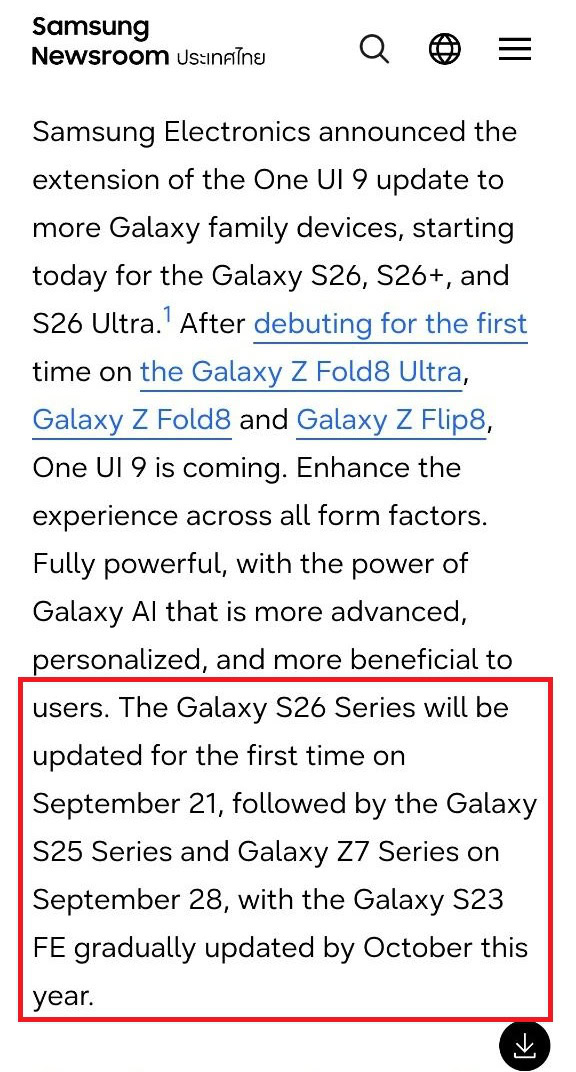 Samsung Galaxy S25 One UI 9 release date Samsung-Galaxy-S25-One-UI-9-release-date