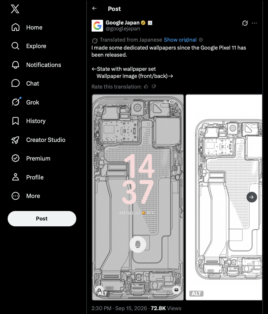 Google Japan shared Pixel 11 wallpapers on X Google Japan shared Pixel 11 wallpapers on X