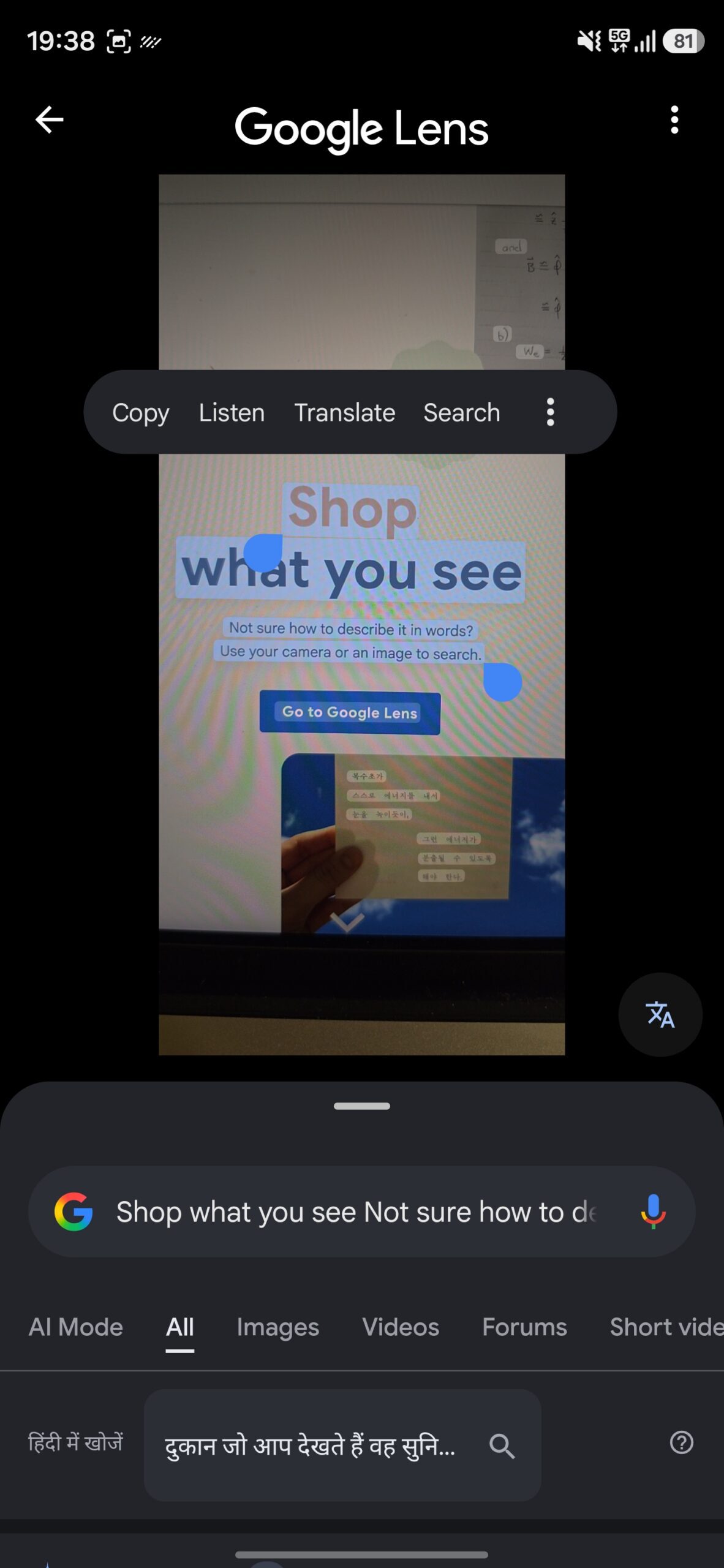 Google Lens' OCR feature selecting text for various actions.