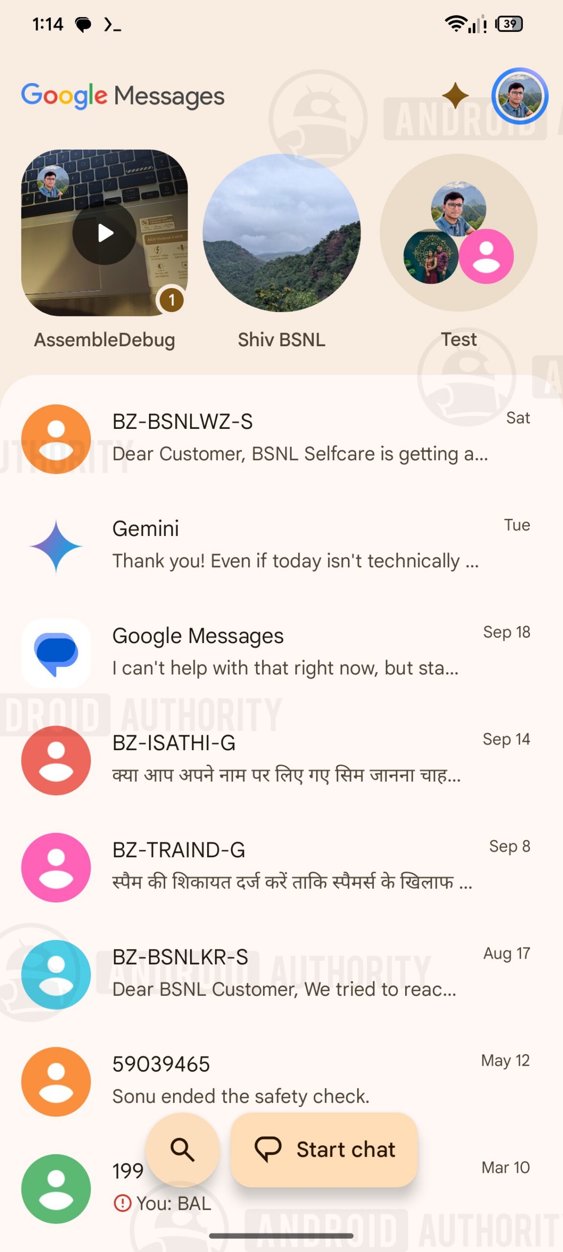 google messages upcoming ui for received videos watermarked