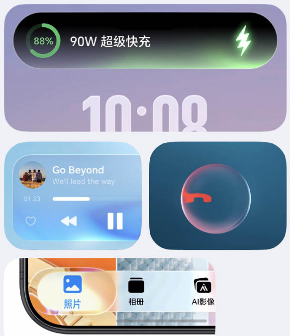 honor magicos 11 liquid glass navigation bar call buttons ui elements