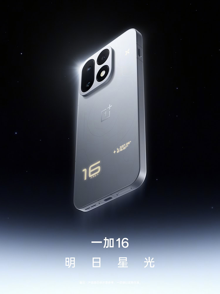 oneplus 16 tomorrows starlight