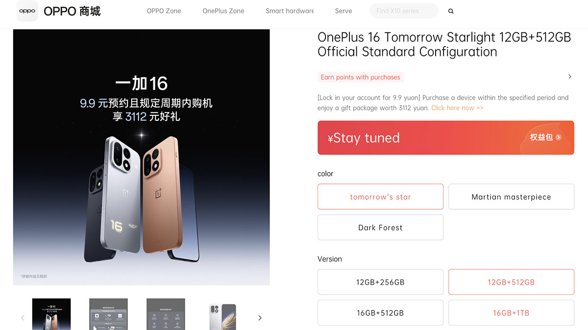 oneplus prebooking page