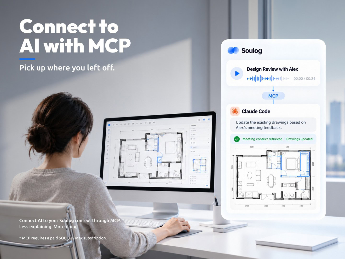 soulog sense mcp