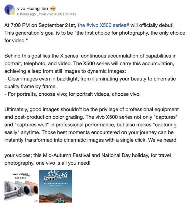 vivo weibo post x500 pro max image