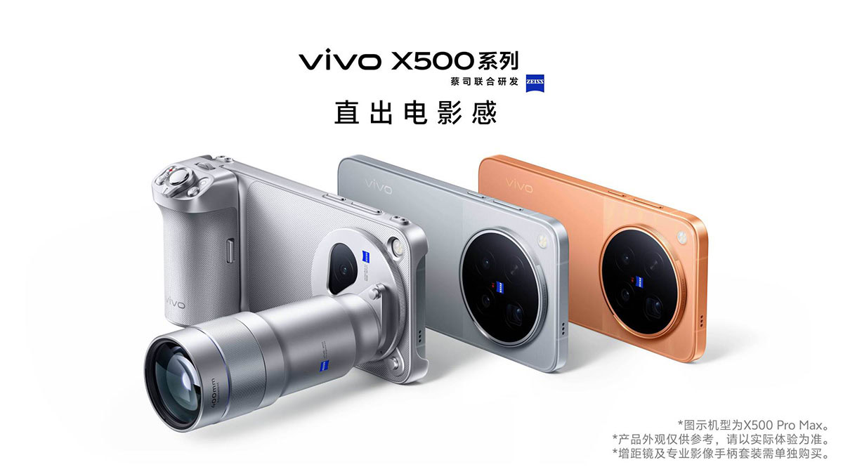 vivo x500 pro max design image