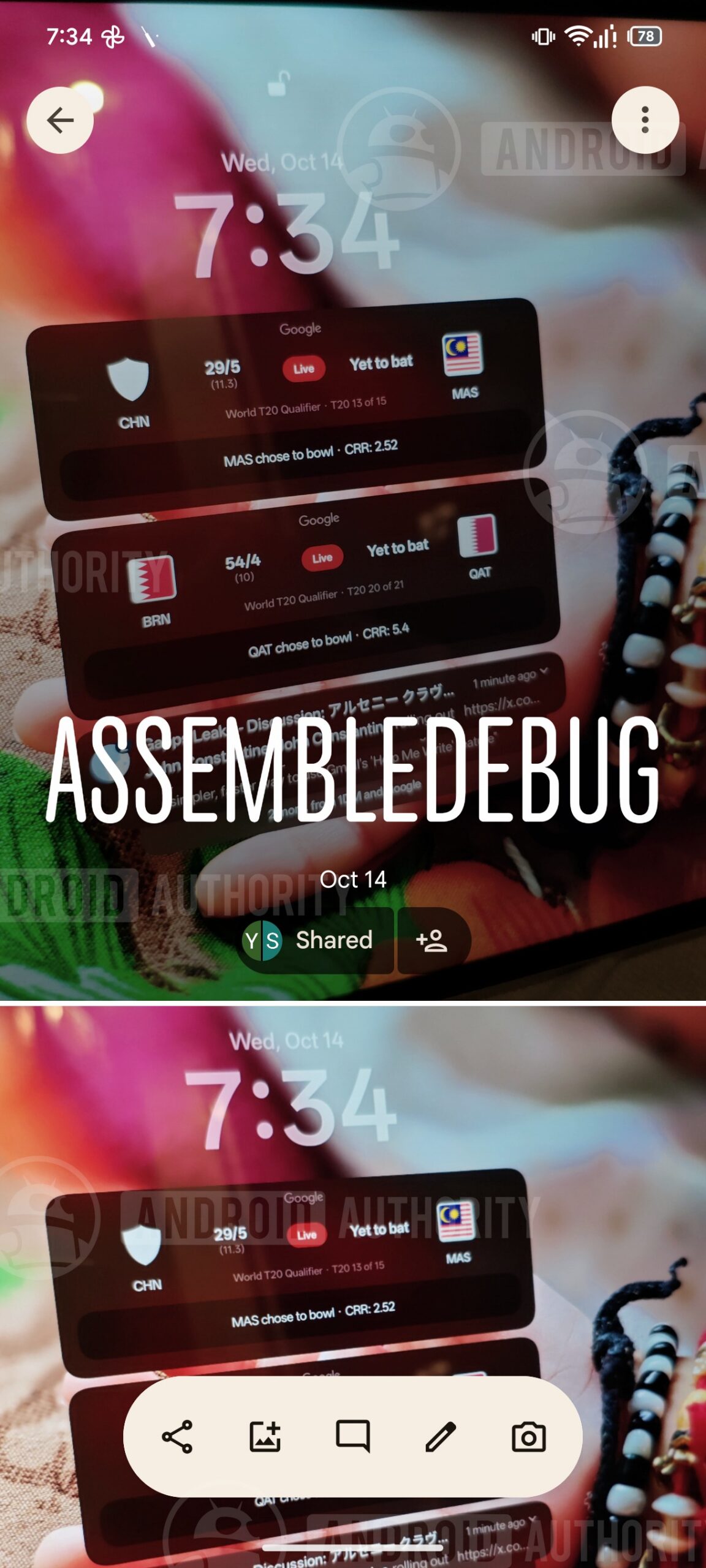 Google Photos Group Camera Interface 3
