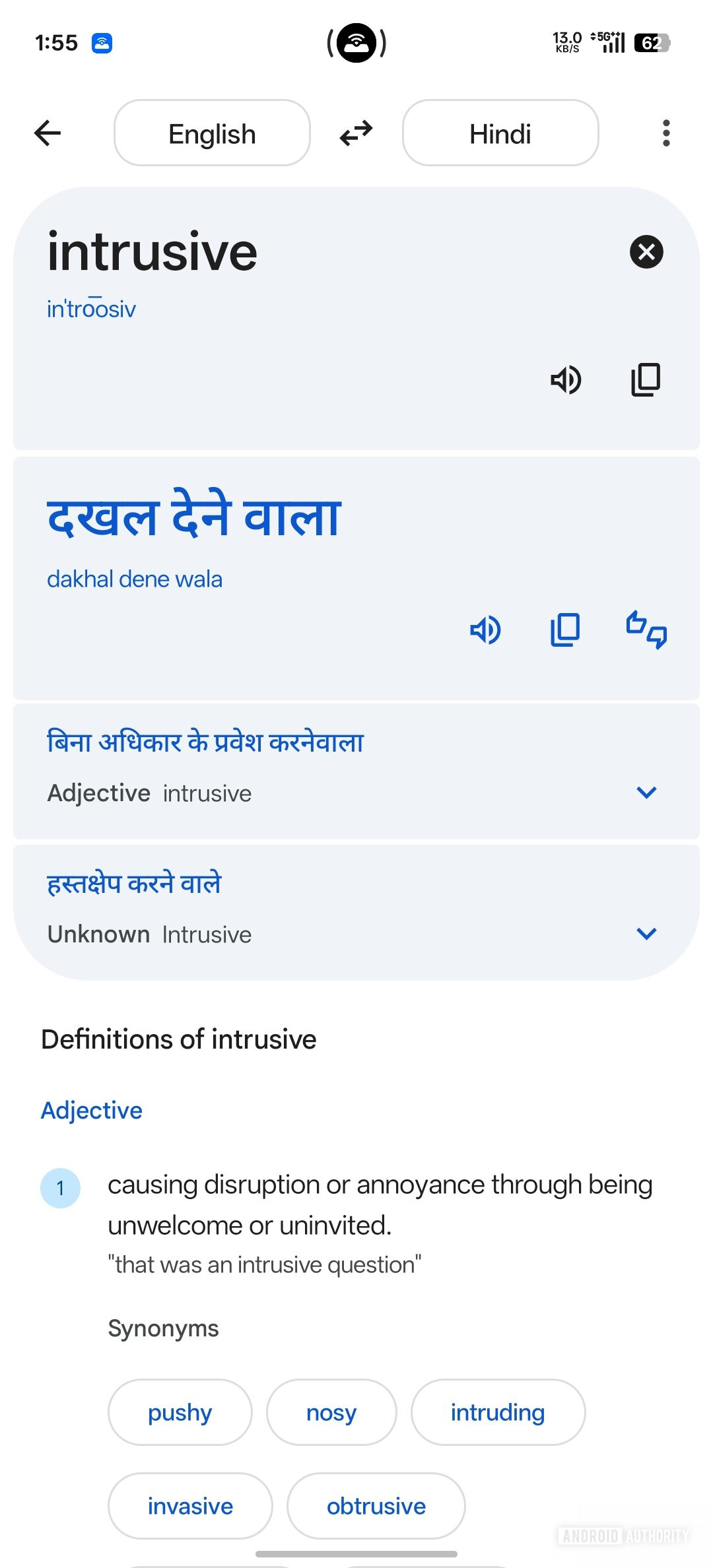 Google Translate Redesign Translation Screen