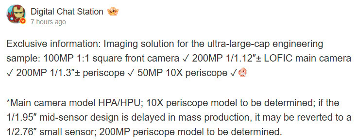 OPPO Find X10 Ultra camera specs digital chat station weibo