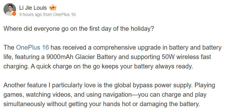 OnePlus 16 battery Li Jie Louis weibo OnePlus 16 battery Li Jie Louis weibo