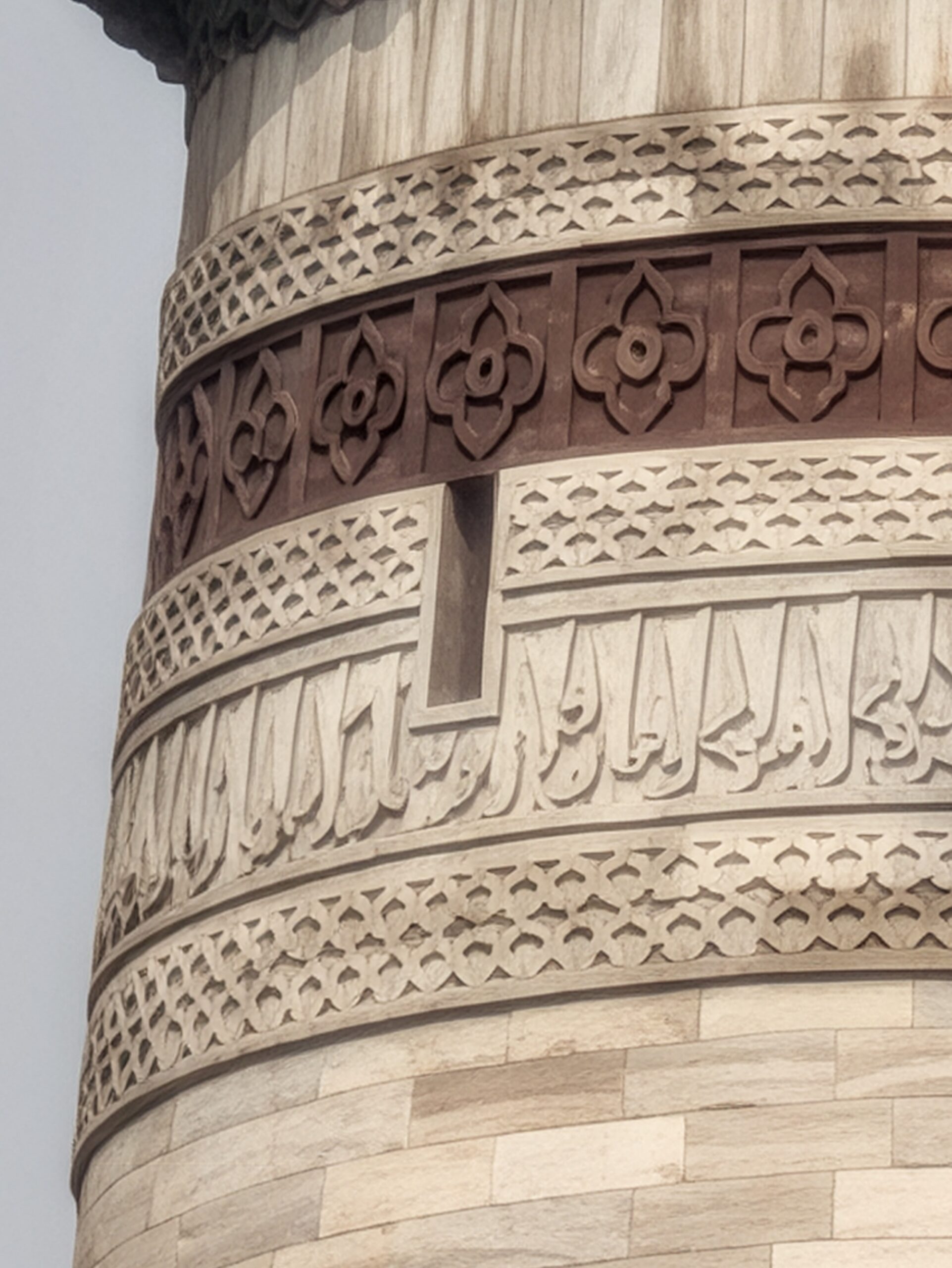 Qutub Minar 120x zoom