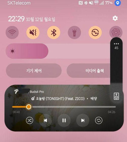 Samsung Galaxy volume slider icon bug
