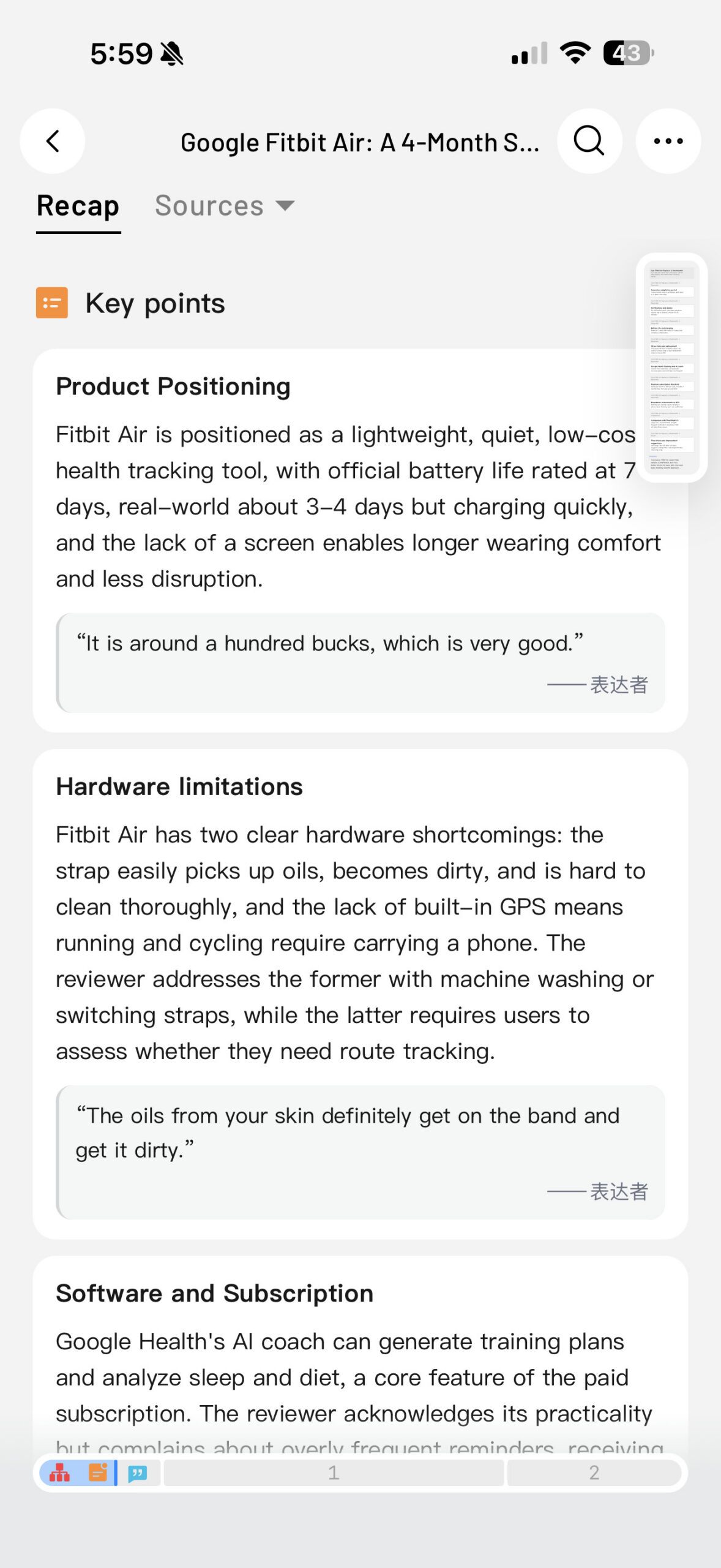 Soulog Sense screenshots for summary Fitbit Air 4