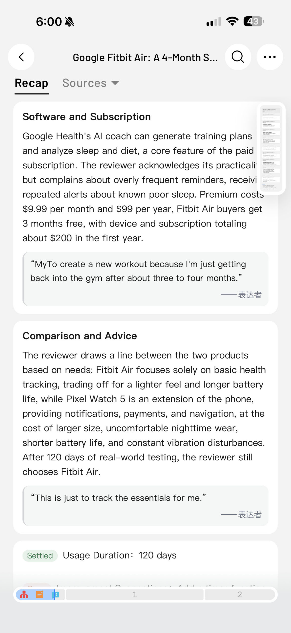 Soulog Sense screenshots for summary Fitbit Air 5