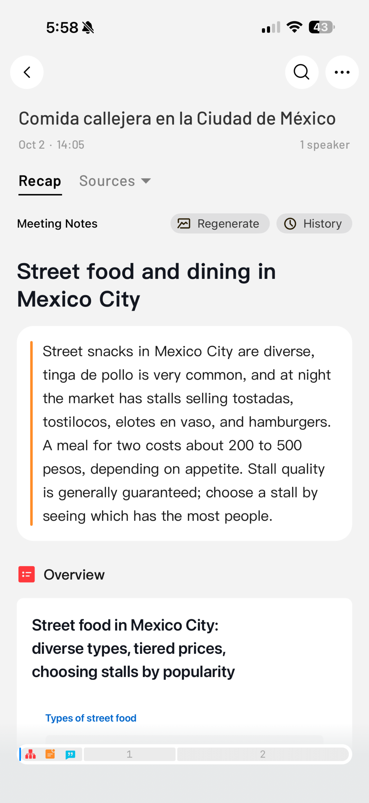 Soulog Sense screenshots for summary Street food in CDMX 1