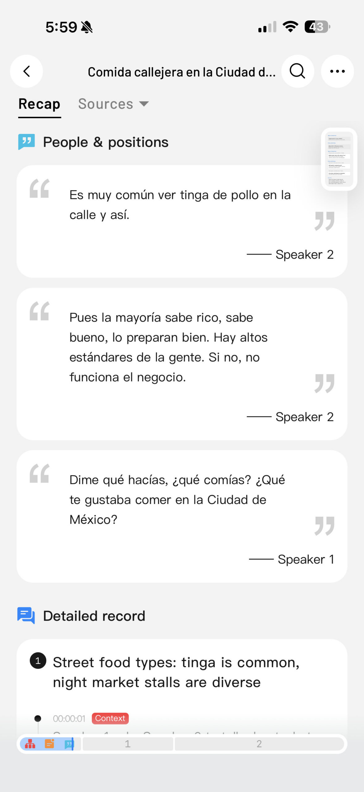 Soulog Sense screenshots for summary Street food in CDMX 4