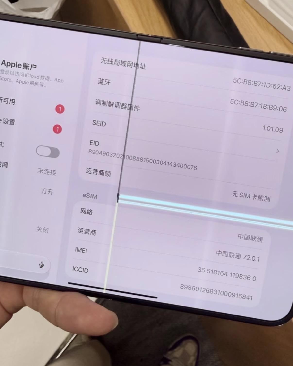 broken iphone duo 3