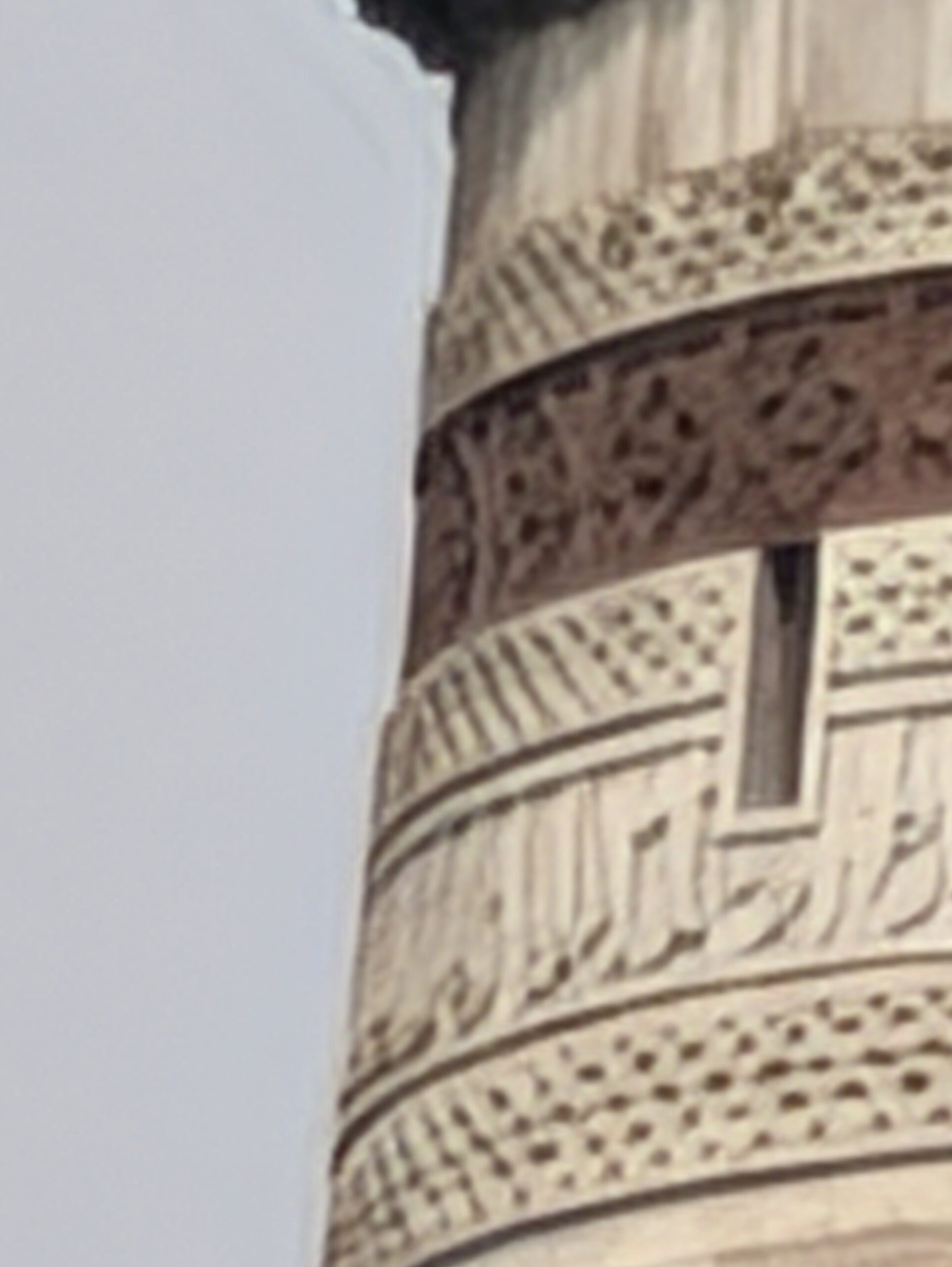 qutub non generative zoom