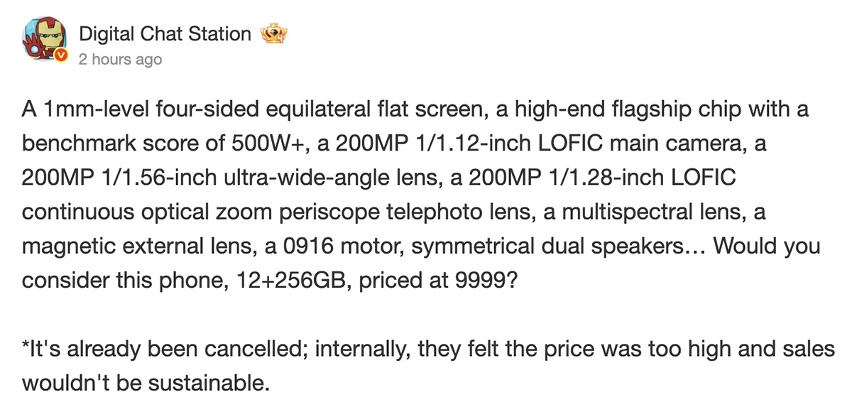 xiaomi 18 ultra specs price leaked dcs weibo post xiaomi 18 ultra specs price leaked dcs weibo post